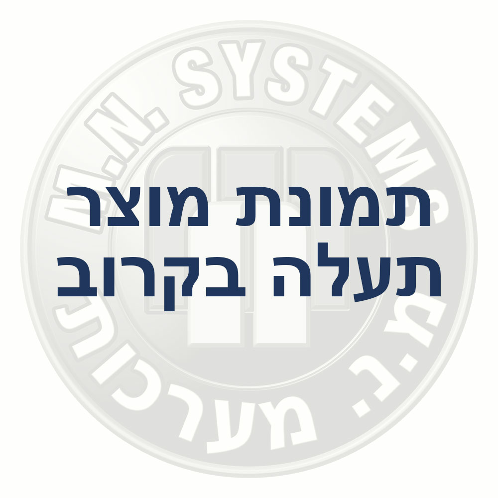 תמונת מחזיק מקום